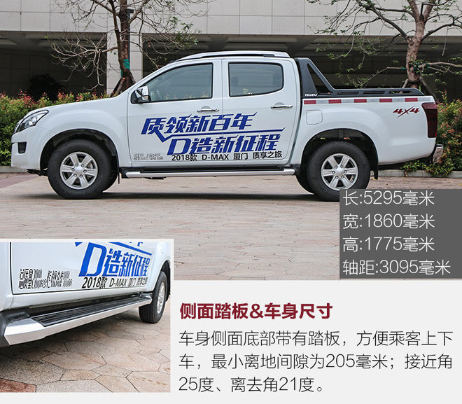 江西五十铃d-max高端皮卡改装,江西五十铃皮卡24款d-max试驾