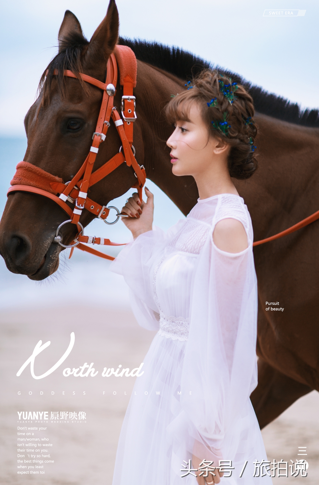 旅拍说免费拍照,旅拍婚纱照有什么说法