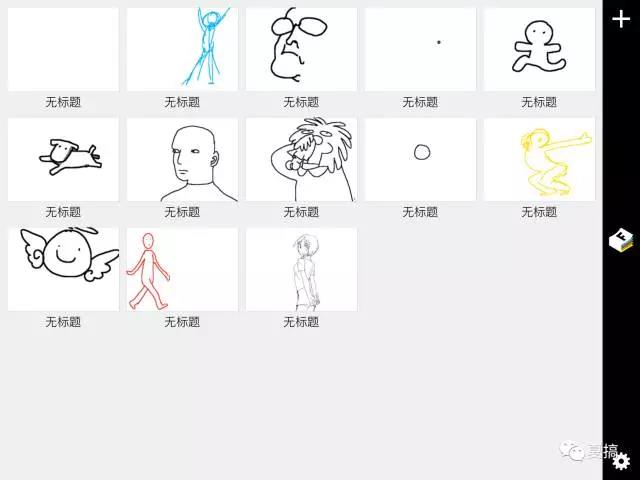 艾特动画人物,艾特所有好友软件
