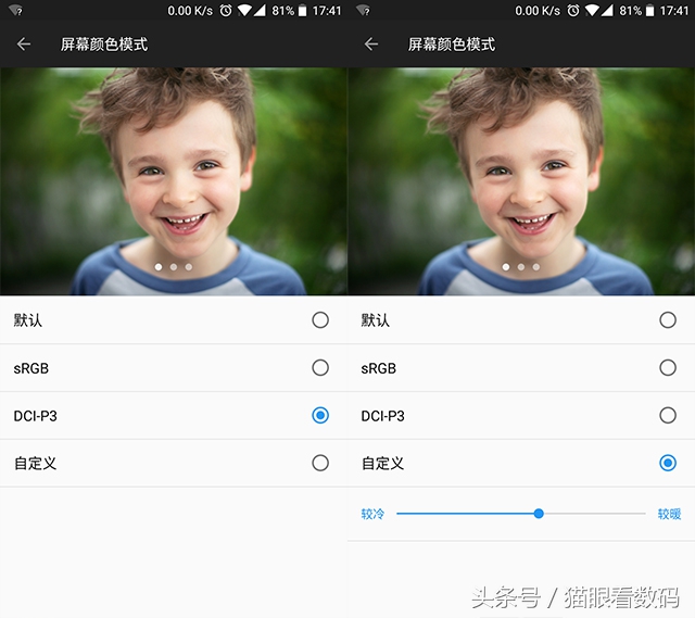 入手一加5效果如何,一加手机5的性能怎么样