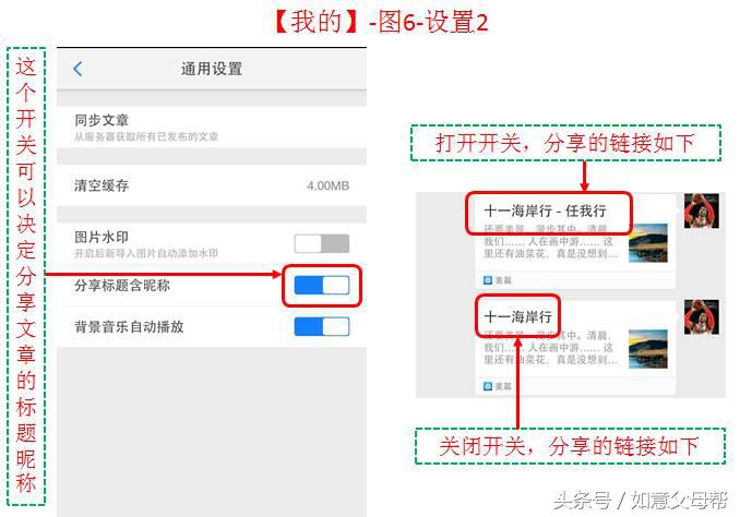 老人旅游的照片怎样做成视频,老年人旅游相册教程