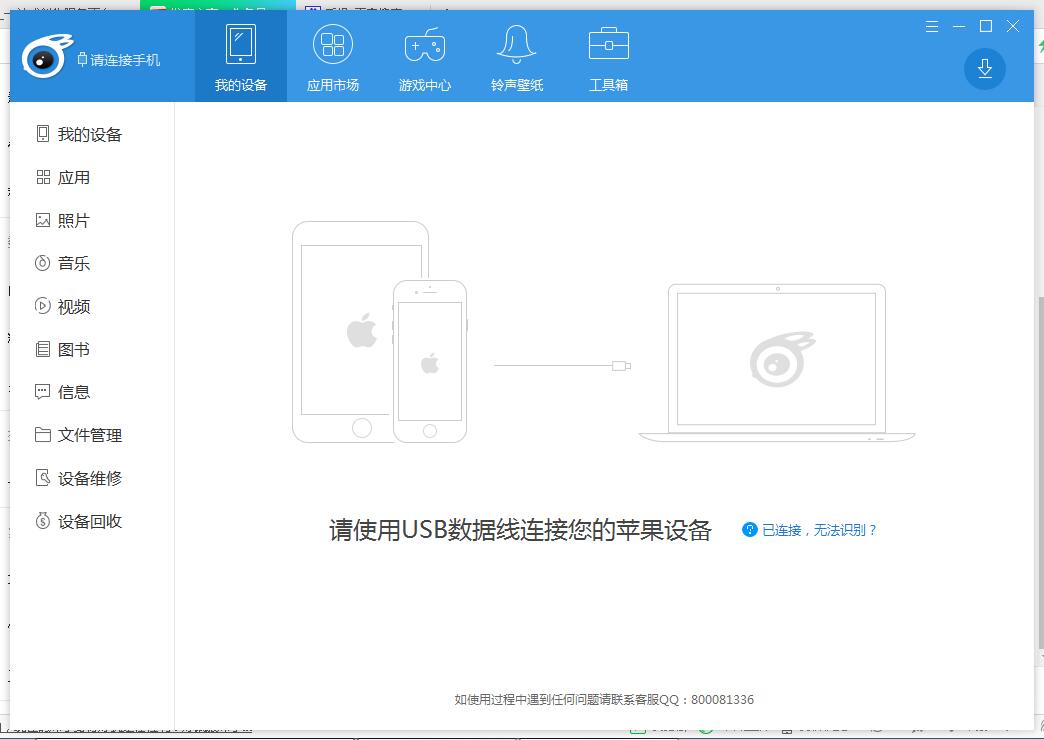 如何不越狱降系统,苹果怎么把隐藏视频转移到新手机