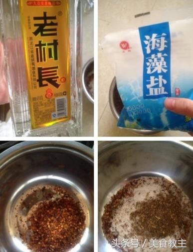 自制红油凉拌菜料,红油腐乳制作视频