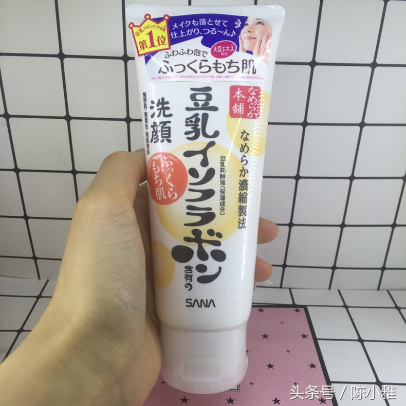 日本品牌男士洗面奶哪个好用,日本氨基酸洗面奶排行榜前十名