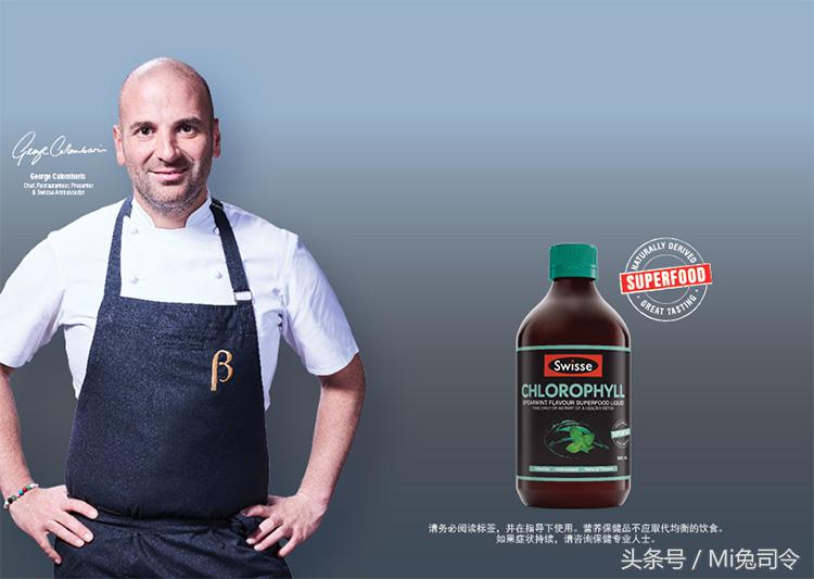 除了不好喝，其他都很棒——Swisse叶绿素液