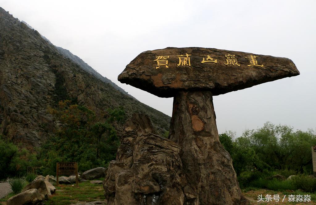 贺兰山太阳神,太阳神的真正实力有多可怕