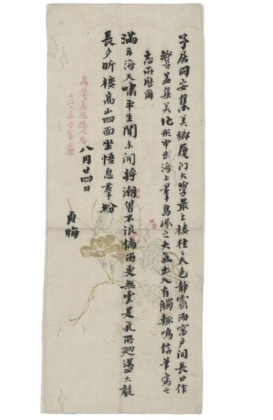 在没有文字之前人们是怎么交流的,在没有发明文字前古人怎么交流