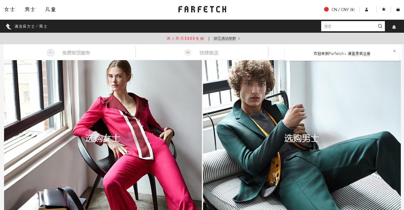 可以用支付宝的海淘网站,英国海淘直邮网站推荐