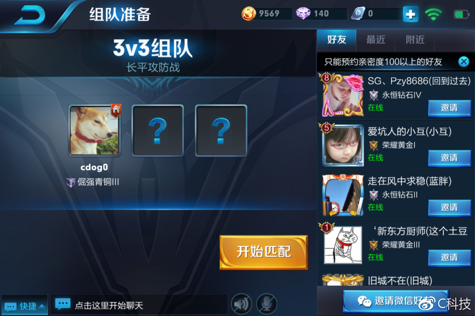 当安全、商务遇见Android国行黑莓KEYone评测