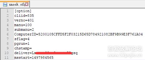 恶性病毒Kuzzle“攻破”安全厂商白名单用户重装系统也难以清除