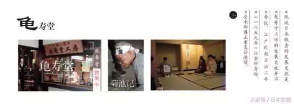 怎样辨别日本铁壶真假,日本高桥敬典铁壶真假