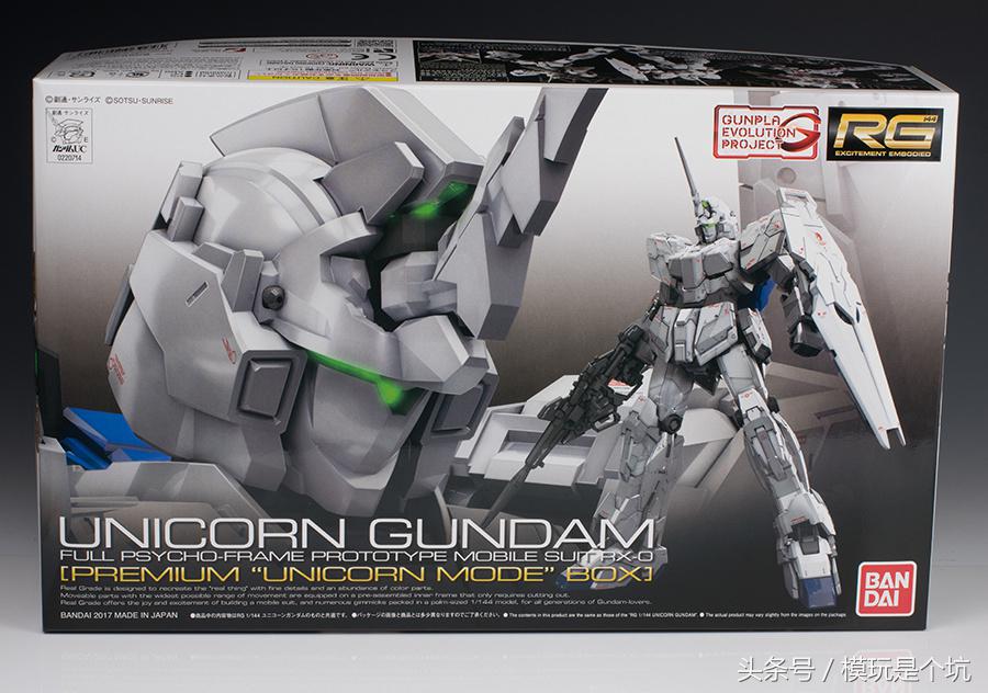 rgrx-0独角兽高达测评,rgrx0独角兽菲尼克斯