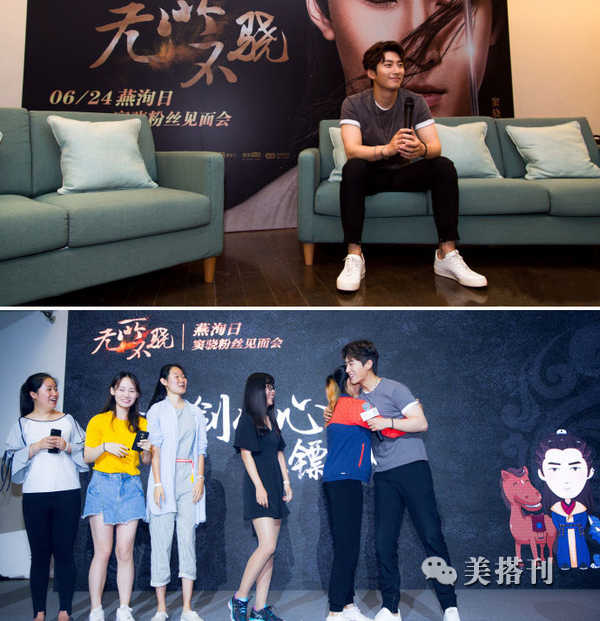 窦骁的白牙,窦骁有一口大白牙