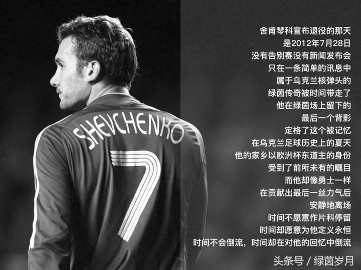 天下足球音乐历年片尾曲,天下足球结尾曲完整版