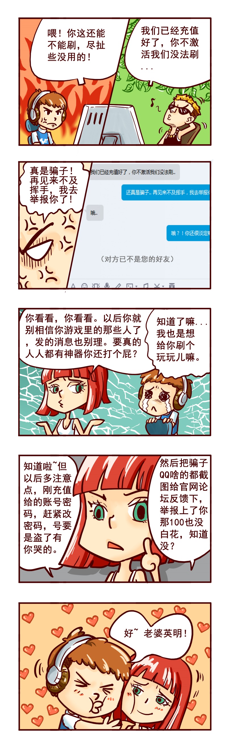 穿越火线如何刷无限枪,穿越火线哪一把枪刷钻石最快