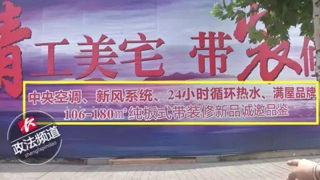 精装修=3件电器=50万?!美联天骄城*绑捆**加价真的管不了吗?