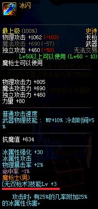 dnfbuff神器换装,dnf新版神器buff换装在什么地方爆