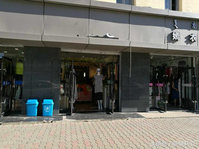 环境卫生最新整治,环境卫生整治限期整改通知书