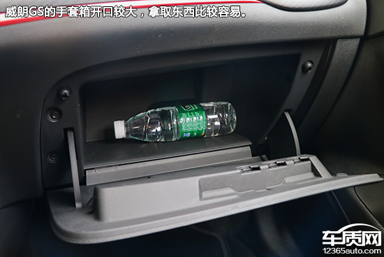 威朗progs追风版和疾风版的区别,16年别克威朗gs小钢炮值得买吗