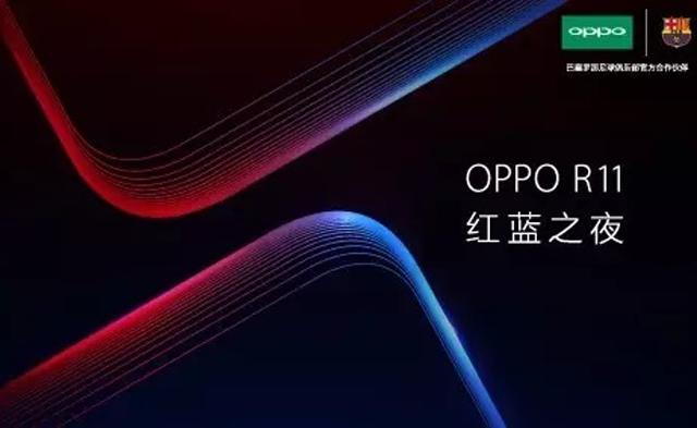 oppo即将有什么新机发售,oppo红蓝之夜巴萨定制版