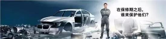 花钱买延保是不是真的有必要,花钱买延保合适吗