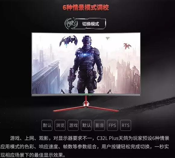 显示器标准色温,显示器的色温到底应该是多少