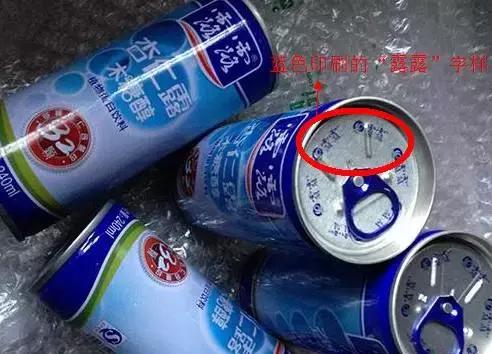 如何辨别饮料假的还是真的,真假饮料的鉴别方法