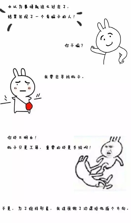 喏,你要的大佬用的板子