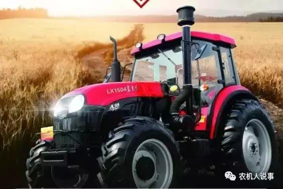 国产一线1504拖拉机,1504大型拖拉机多少钱国产的