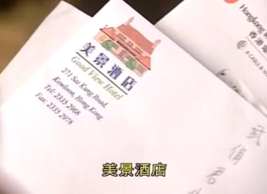 刑事侦缉档案4经典案例,刑事侦缉档案4最经典的一个案子