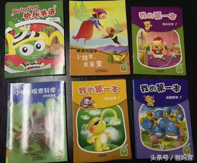 哪款点读笔最好用,如何选择点读笔最好