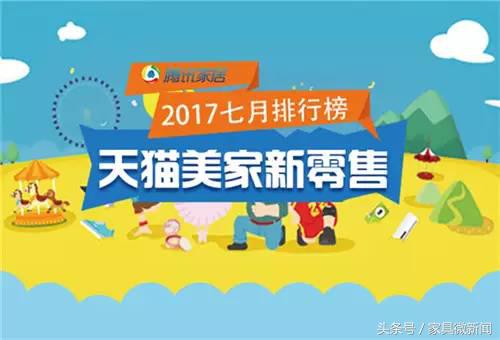 淘宝上的家具哪家品牌好,淘宝家具哪家比较好