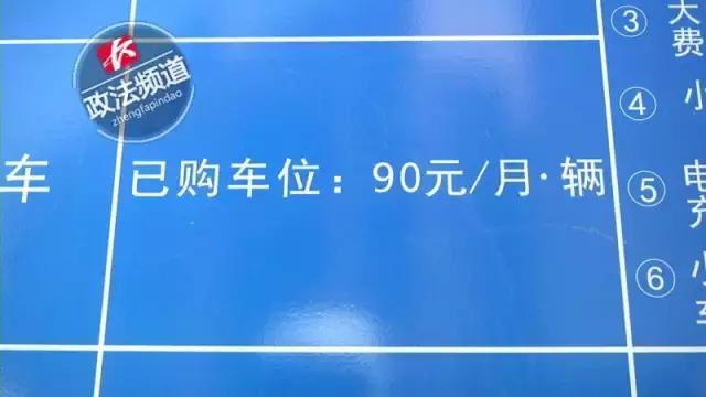 珠江郦城公园一号物业费,珠江新城10元停车