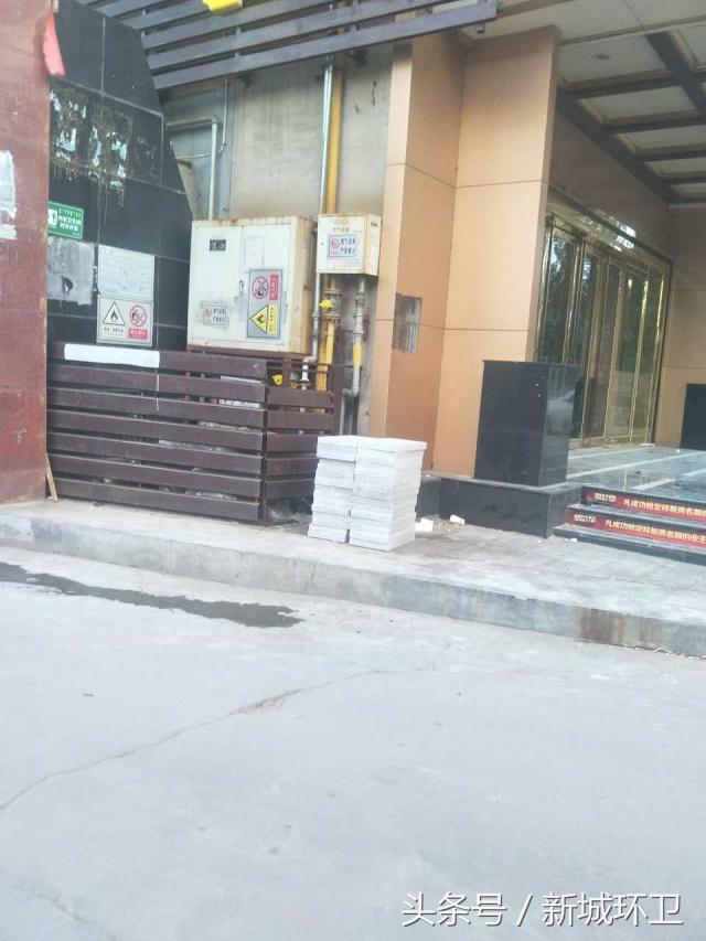 环境卫生最新整治,环境卫生整治限期整改通知书