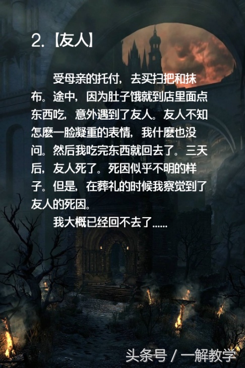 6-12岁推理题及答案可打印,推理100个经典解题技巧