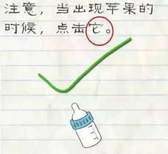 今夏最火现象级游戏《最囧游戏2》最全攻略，你竟然还没玩？