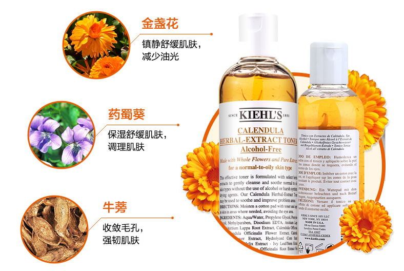 用了科颜氏金盏花起痘痘,科颜氏金盏花空瓶