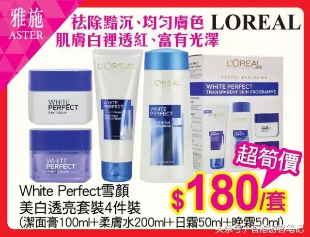 哎……营养跟不上！MiuMiuDior香水1折！黛珂6折！