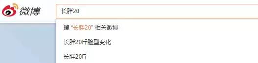 胖了几斤脸型会变吗,瘦子长胖脸型变化