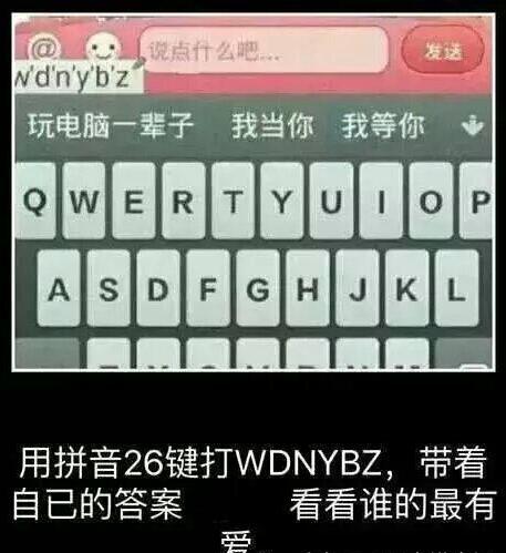 姑娘,我要是追上你就得履行承诺哦,可不要反悔哦