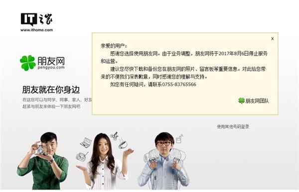 qq旋风和迅雷,qq旋风和迅雷有什么不同