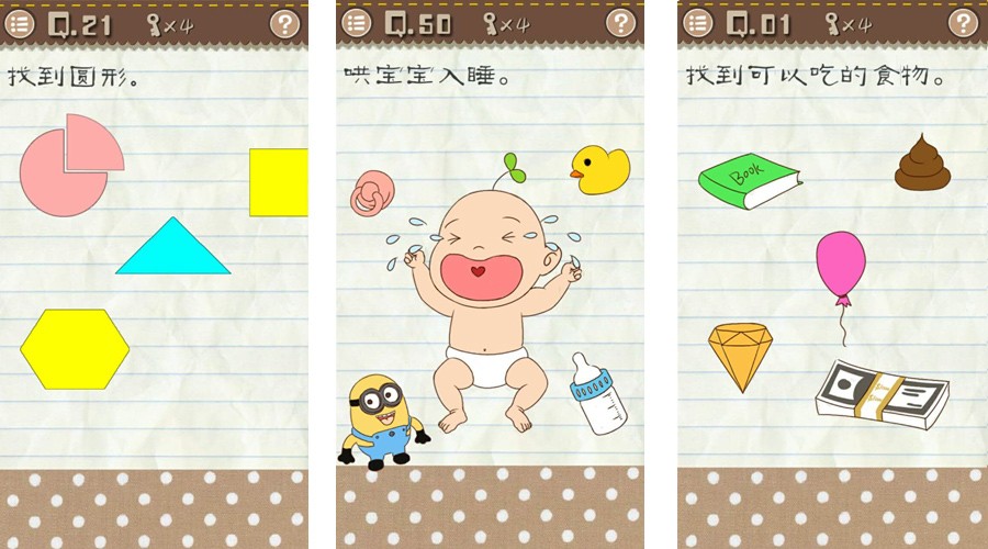 最囧游戏2好重的巨石过关,最囧游戏2攻略关灯