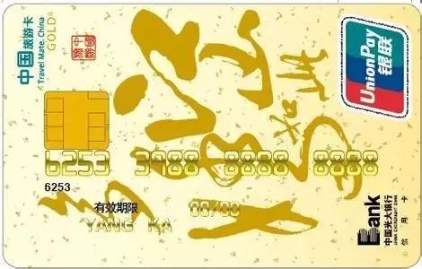 第一张卡申请哪个银行的比较好,旅游金卡怎么办理最划算