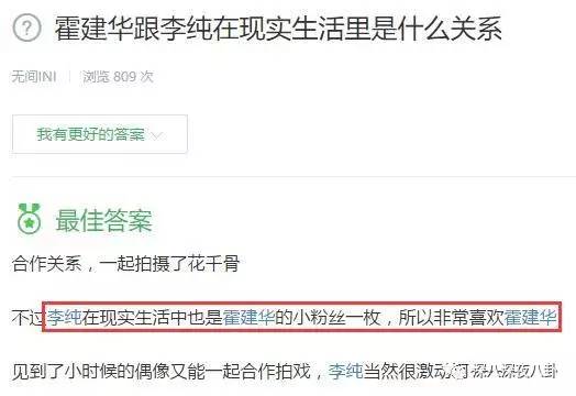 自从割双眼皮不算整容之后，娱乐圈不微调的女演员是真·不存在
