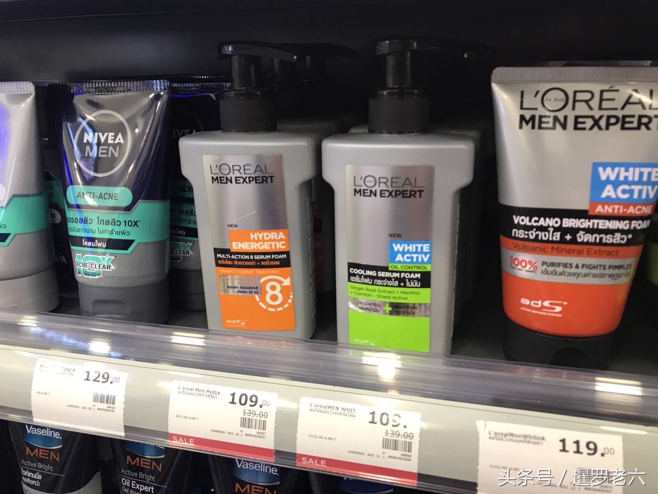 泰国化妆品购物必买清单欧莱雅,在泰国买欧莱雅化妆品