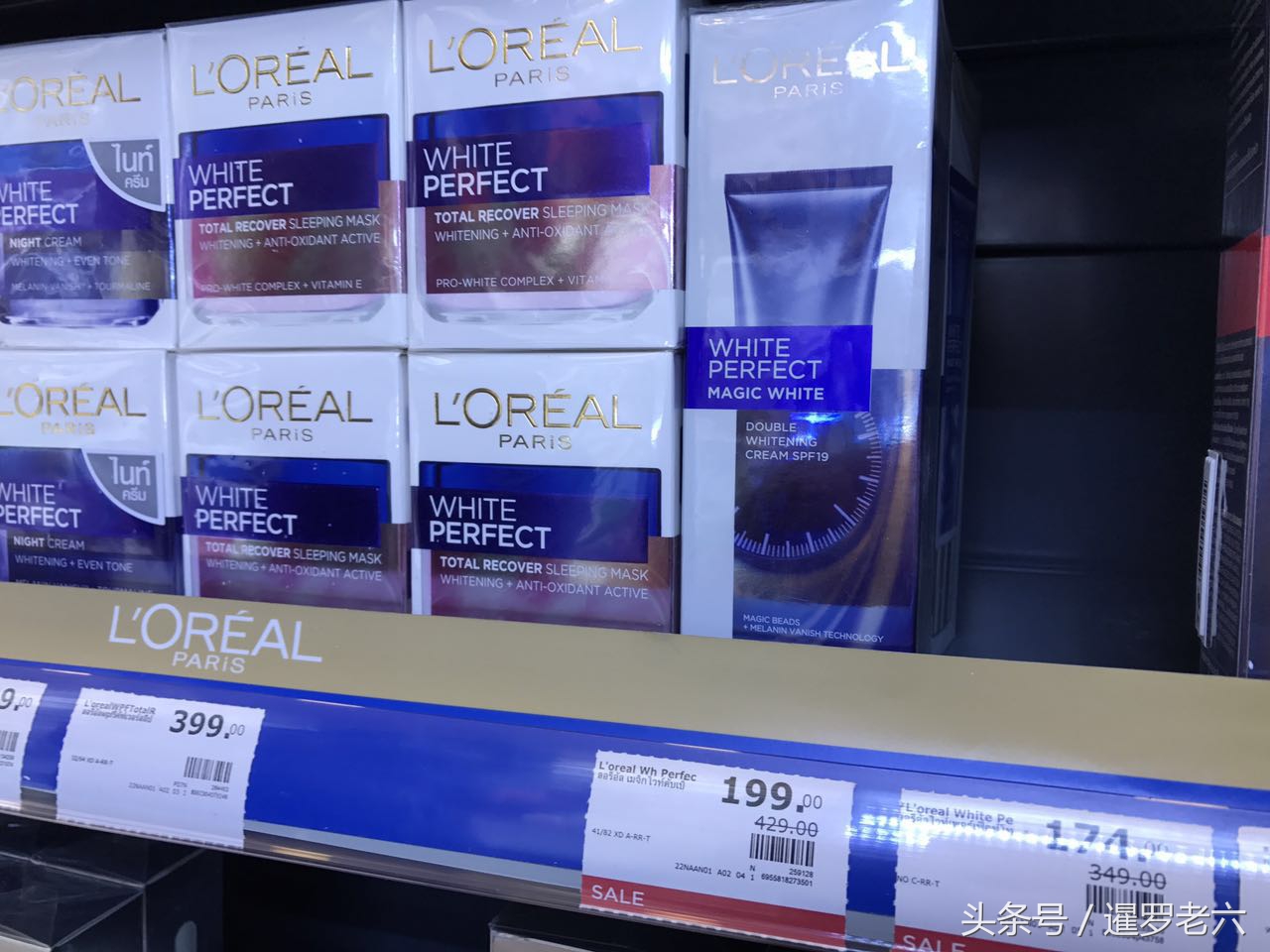 泰国最便宜的欧莱雅化妆品在哪里,泰国免税店的欧莱雅护肤品怎么样
