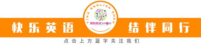 趣味记单词eleven,趣味记单词couple