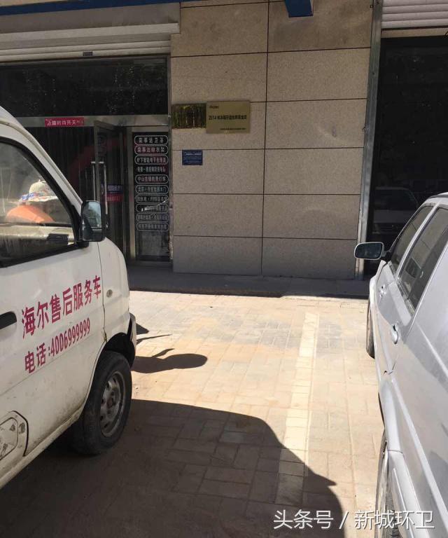 环境卫生最新整治,环境卫生整治限期整改通知书