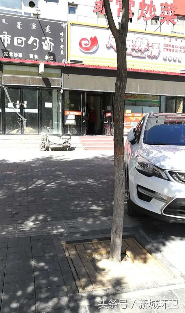 环境卫生最新整治,环境卫生整治限期整改通知书