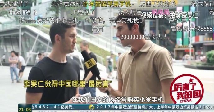 外国海淘国货,国货在国外掀起热潮